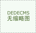 重慶寶利通視頻會議終端本地無聲音解決方法
