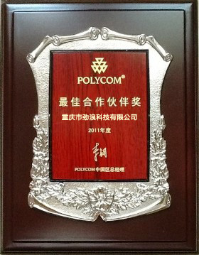 高新企業(yè)資質(zhì)證書(shū)