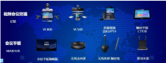 <b>專業(yè)視頻會議終端與普通PC的區(qū)別</b>