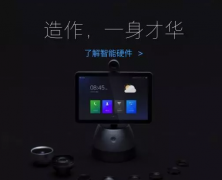<b>什么樣的云視頻會議系統(tǒng)才最適合中小企業(yè)提高</b>